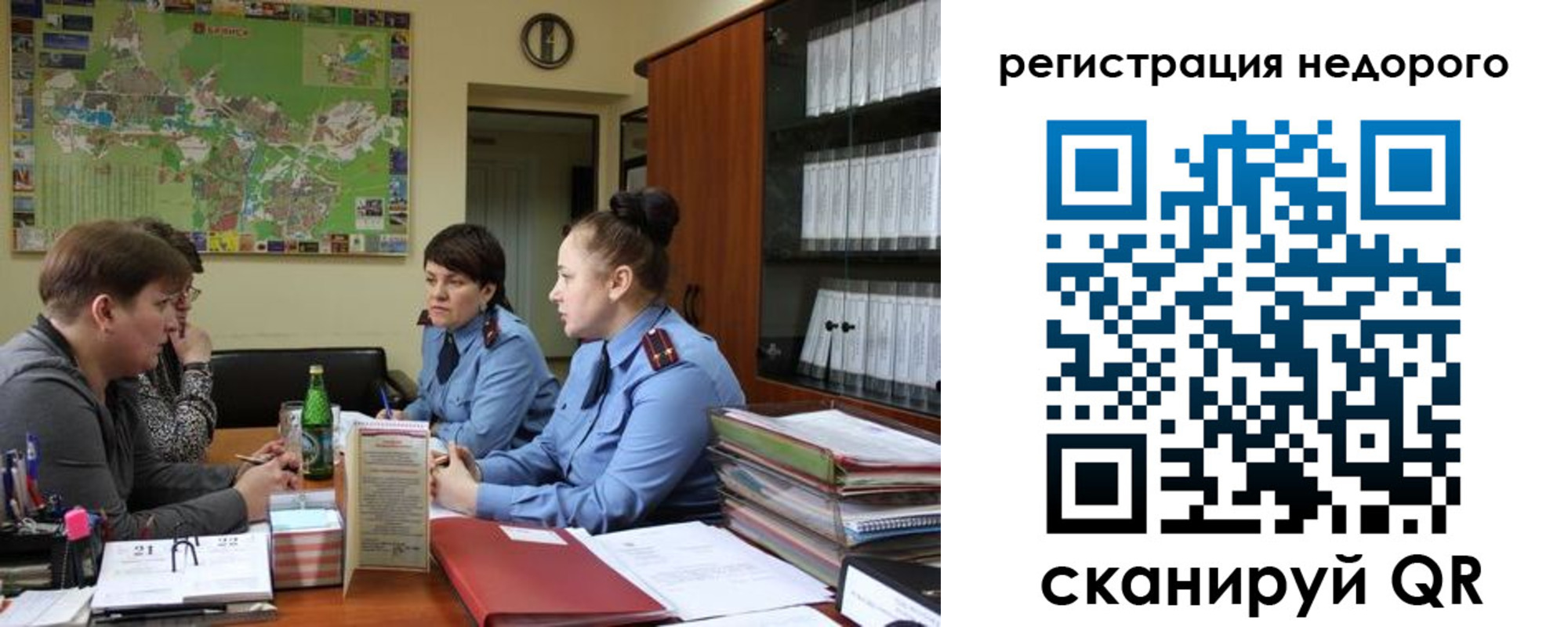 прописка от собственника в Гаджиево