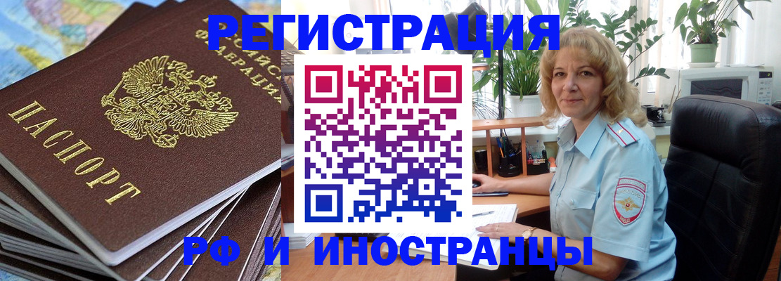 пропишу в квартире в Гаджиево